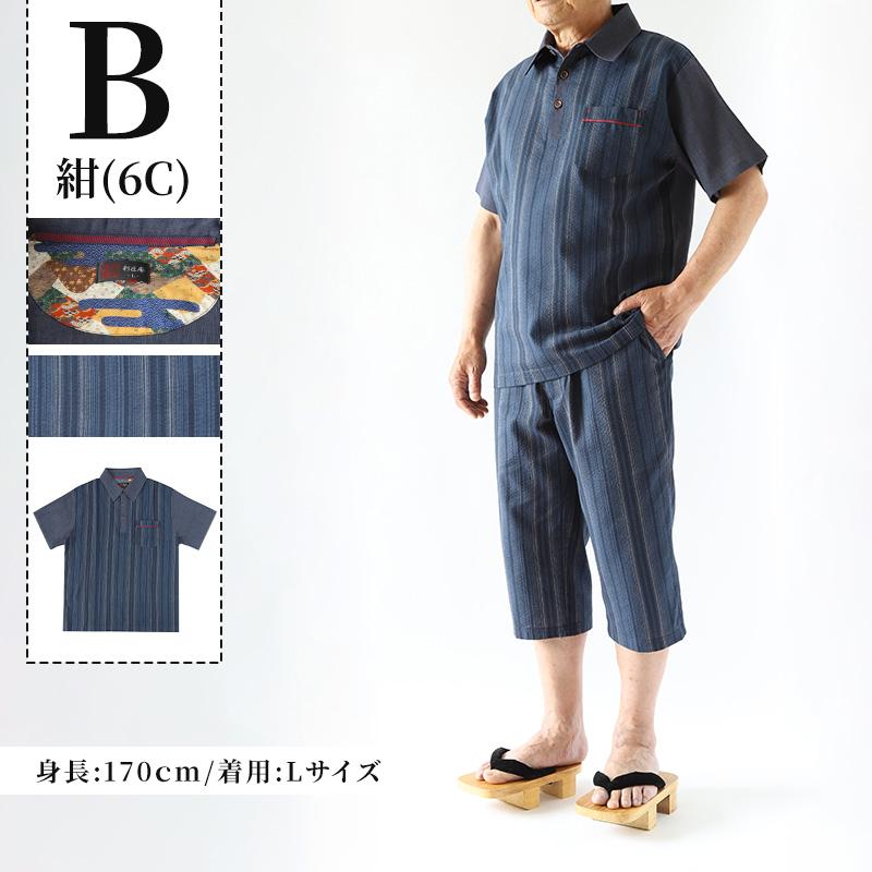 和柄 シャツ 襟付き メンズ 夏 大きいサイズ しじら織り 和風 M〜4L おしゃれ 涼しい 部屋着 ルームウェア 父の日 ギフト プレゼント 30代 40代 50代 (在庫限り) | ブランド登録なし | 06