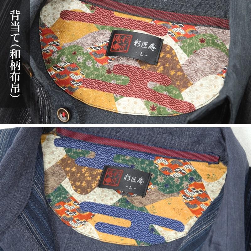 和柄 シャツ 襟付き メンズ 夏 大きいサイズ しじら織り 和風 M〜4L おしゃれ 涼しい 部屋着 ルームウェア 父の日 ギフト プレゼント 30代 40代 50代 (在庫限り) | ブランド登録なし | 08