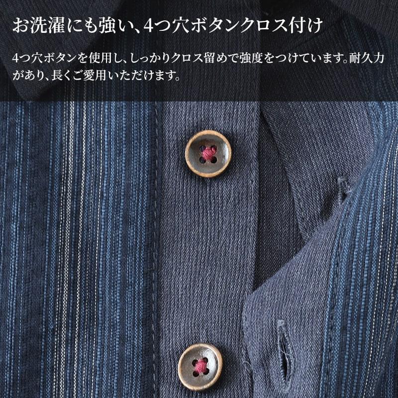 和柄 シャツ 襟付き メンズ 夏 大きいサイズ しじら織り 和風 M〜4L おしゃれ 涼しい 部屋着 ルームウェア 父の日 ギフト プレゼント 30代 40代 50代 (在庫限り) | ブランド登録なし | 09