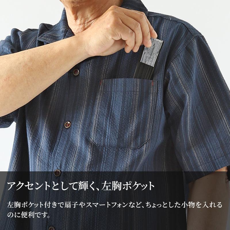 和柄 シャツ 開襟 メンズ 夏 大きいサイズ しじら織り 和風 半袖 M〜4L