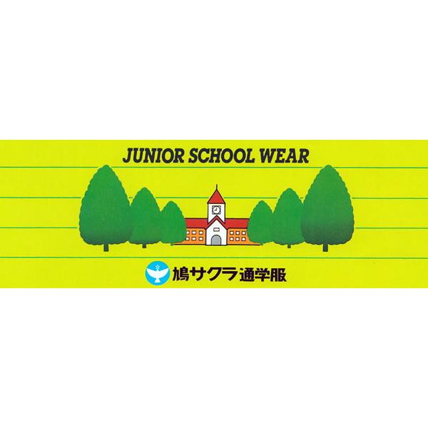 小学生 制服 スカート 鳩サクラ 女子 140cmA〜160cmA (16本車ヒダ 学生