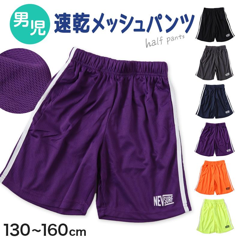 新品あり　160㎝　男の子　夏服　まとめ売り　半袖　ハーフパンツ　夏セット 楽天市場】セットアップ キッズ 子供服 男の子 上下セット 半袖Tシャツ