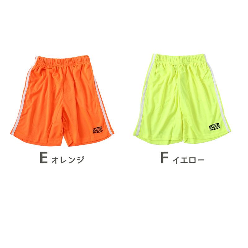キッズ ハーフパンツ 速乾 メッシュ ドライ 半ズボン 男の子 ハーフ