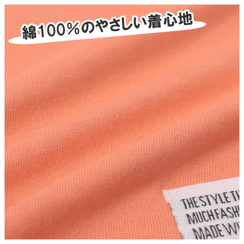 SHISKY（シスキー） キッズ 子供服 半袖 ハーフパンツ 上下セット 綿