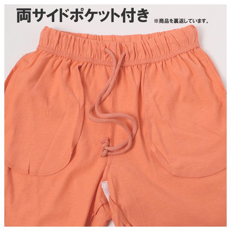 SHISKY（シスキー） キッズ 子供服 半袖 ハーフパンツ 上下セット 綿