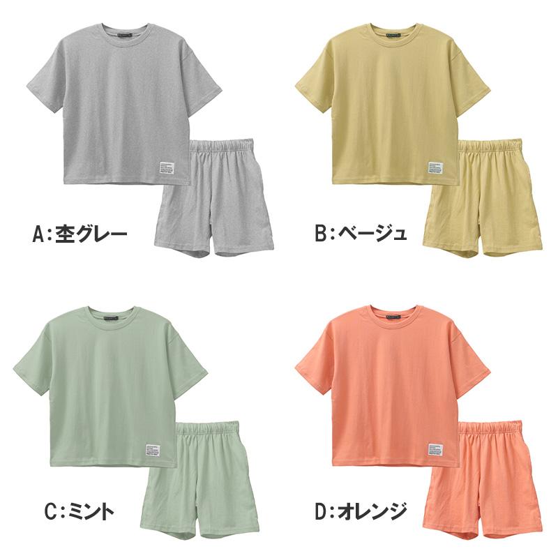 SHISKY（シスキー） キッズ 子供服 半袖 ハーフパンツ 上下セット 綿