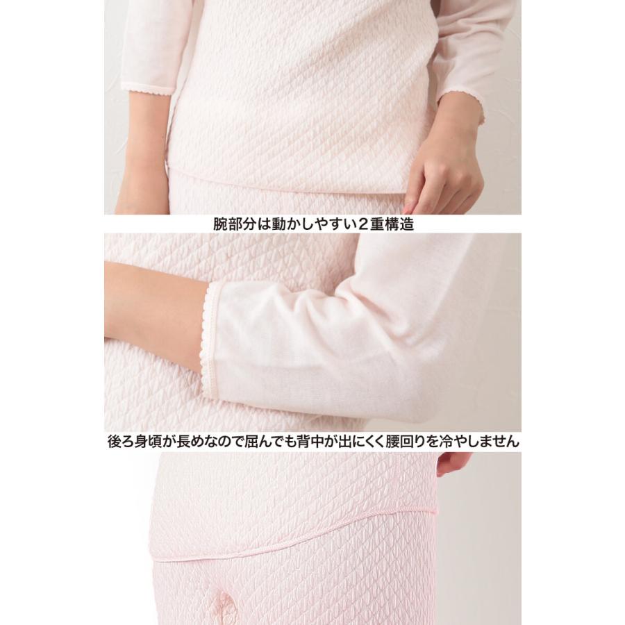 ひだまり 極 婦人8分袖インナー S〜LL (肌着 長袖 レディース 暖かい