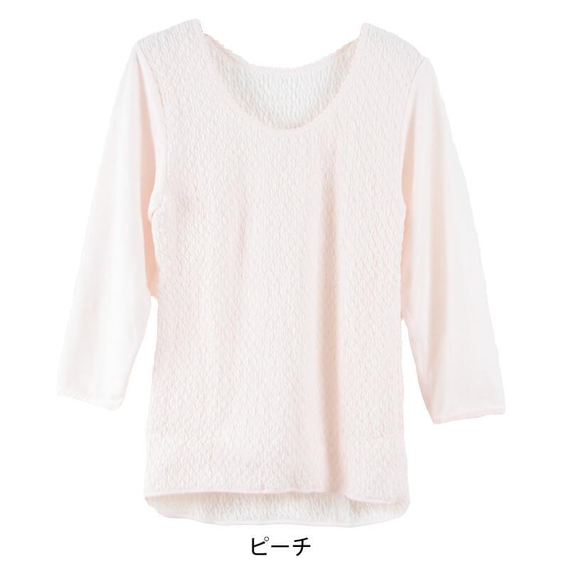 ひだまり 極 婦人8分袖インナー S〜LL (肌着 長袖 レディース 暖かい