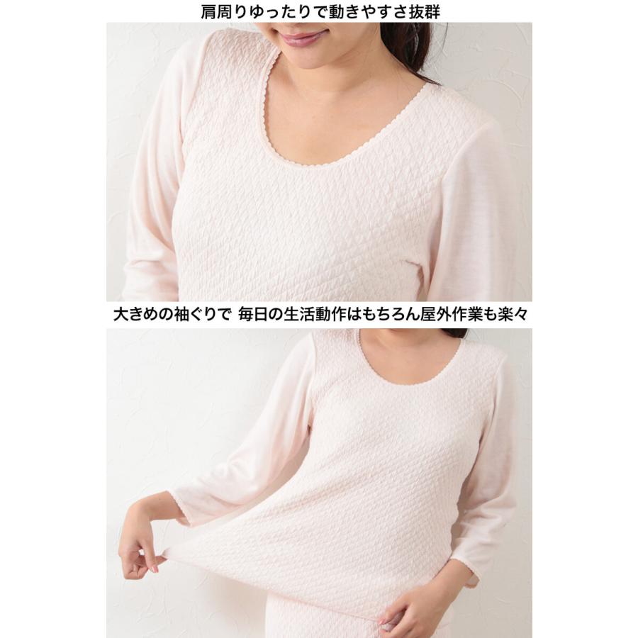 ひだまり 極 婦人 上下セット S〜LL (肌着 長袖 レディース 暖かい 冬