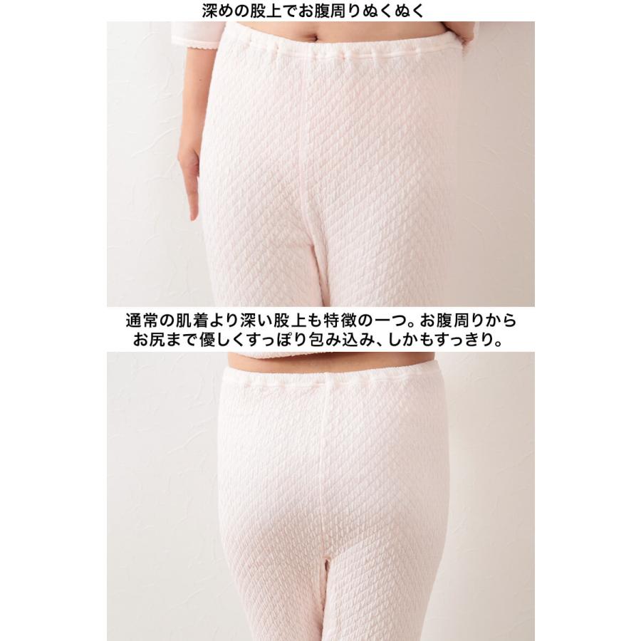 ひだまり 極 婦人 上下セット S〜LL (肌着 長袖 レディース 暖かい 冬