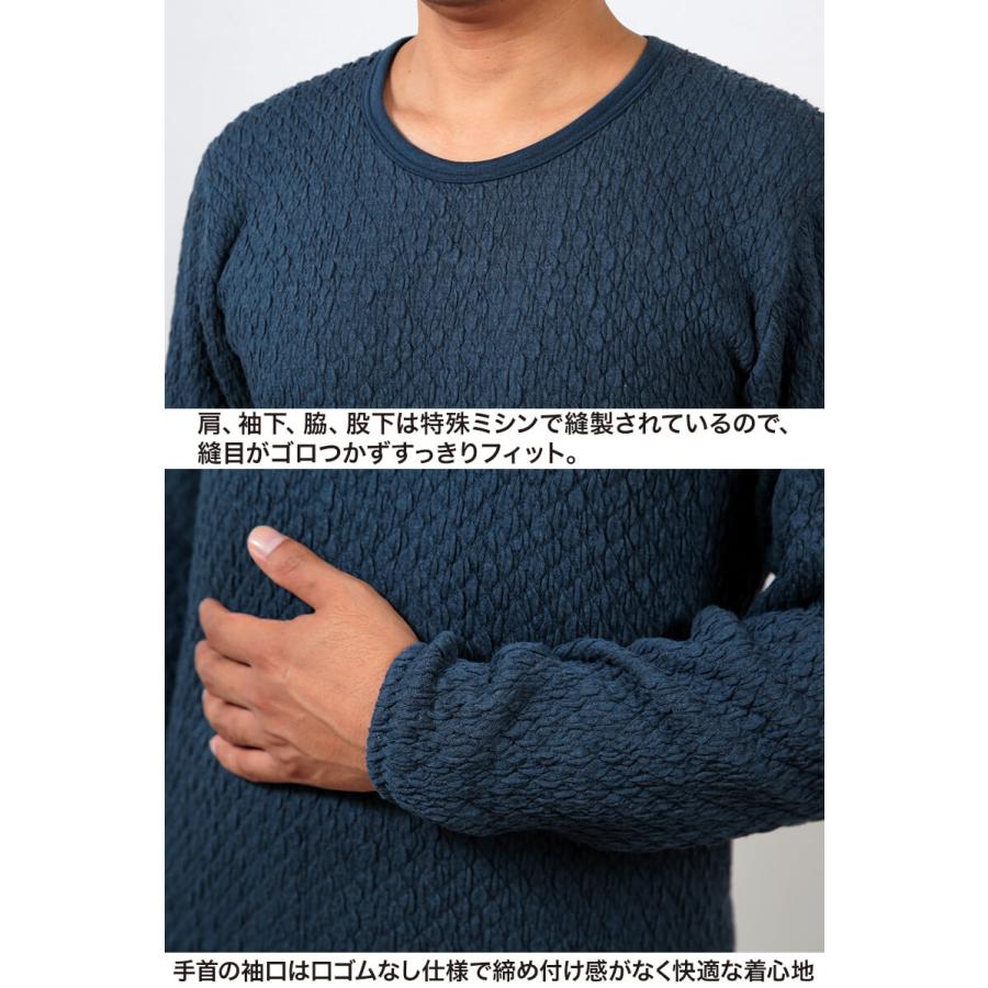 ひだまり チョモランマ 紳士 長袖丸首シャツ M〜LL 保温力 透湿性 消臭