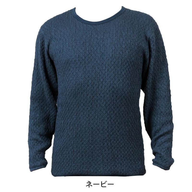 ひだまり チョモランマ 紳士 長袖丸首シャツ M〜LL 保温力 透湿性 消臭