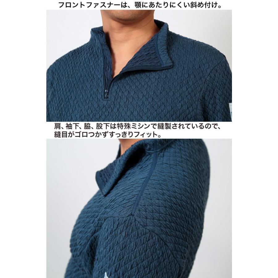 ひだまり チョモランマ 紳士 上下セット M〜LL (保温力 透湿性 消臭