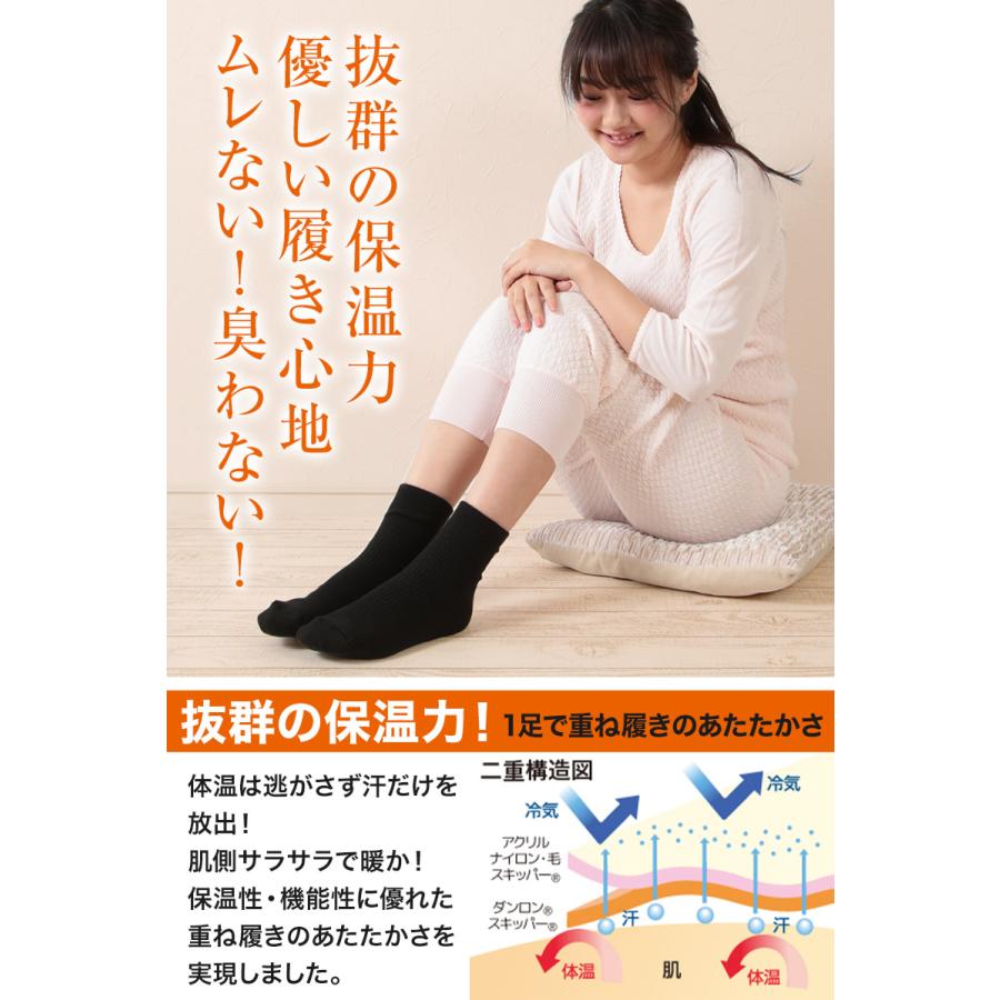 ひだまり 靴下 レディース あったか ソックス 二重構造編み 22〜24cm
