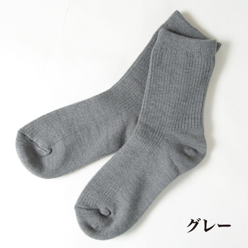 ひだまりシリーズ 保温靴下 黒 22-24cm ひだまり あったか靴下 婦人用 22-24cm クロ P-45 日本製 健繊 保温