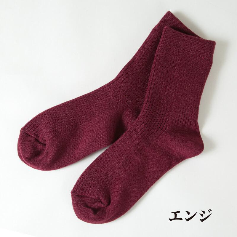 ひだまり 靴下 レディース あったか ソックス 二重構造編み 22〜24cm