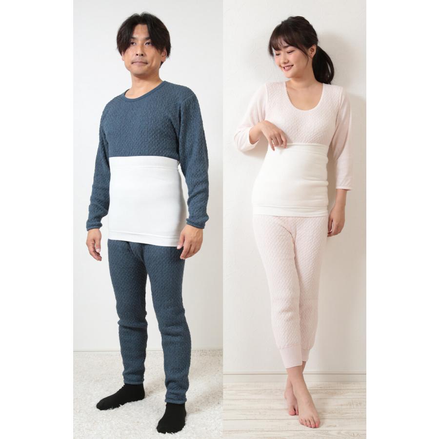 ひだまり 男女兼用 パイル腹巻 76〜84cm・84〜94cm 腹巻 腹巻き メンズ