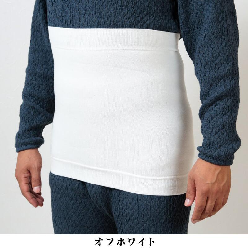 ひだまり 男女兼用 パイル腹巻 76〜84cm・84〜94cm 腹巻 腹巻き メンズ