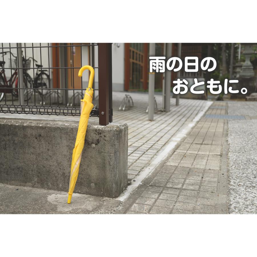 キッズ 傘 55cm 小学生 女の子 男の子 前が見える 透明 窓 イエロー