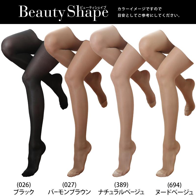 GUNZE（グンゼ） 2足セットBeautyShape 16hPaストッキング M-L・L-LL