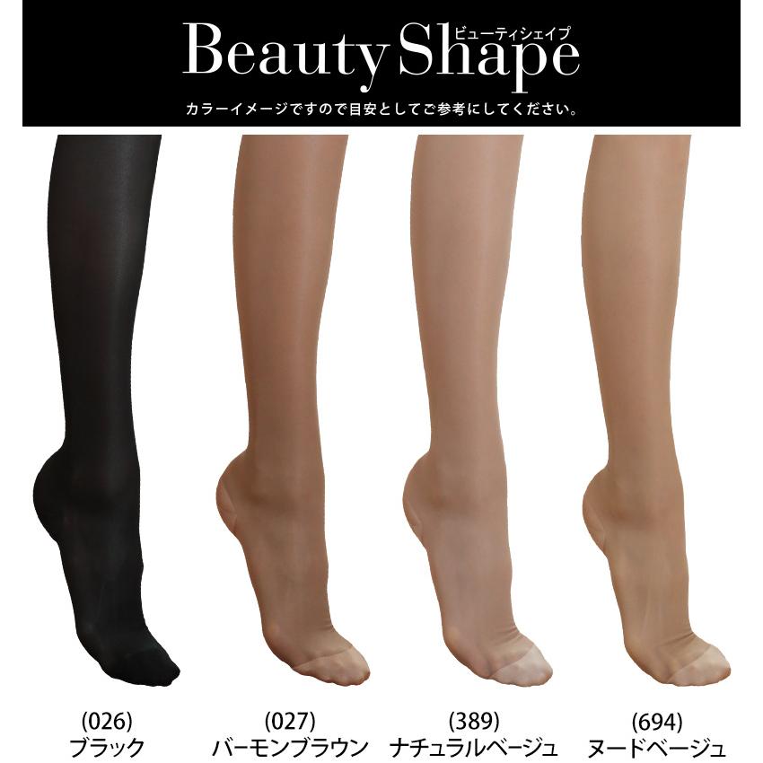 グンゼ 【4足セット】BeautyShape 20hPaひざ下 M・L (GUNZE パンスト ストッキング パンティストッキング ひざ下丈) (在庫限り)｜suteteko｜04