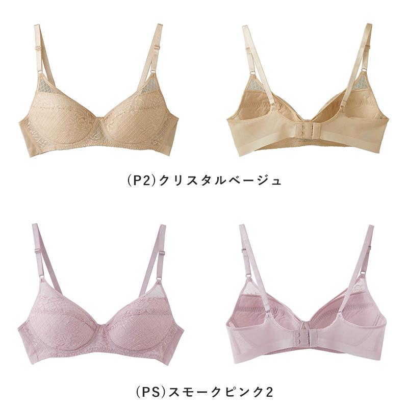 GUNZE（グンゼ） 軽ブラ 背中すっきり ノンワイヤーブラジャー A70