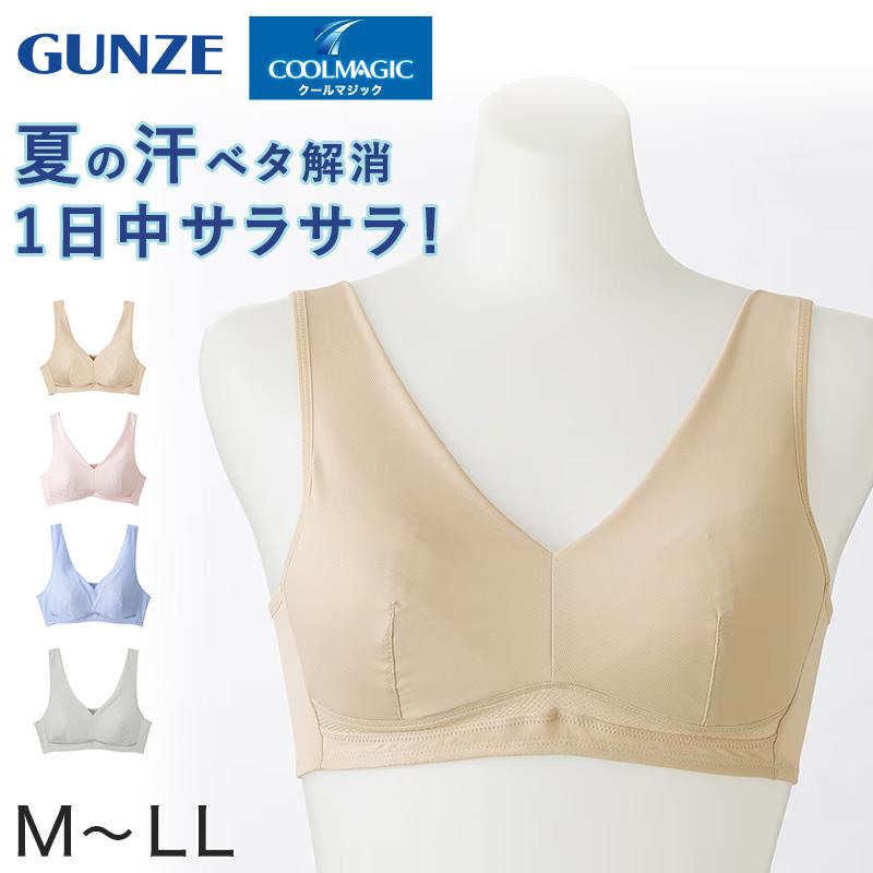 やっちゃんです！！！「ベージュ色 とグレー色」シンプルな麻ポジャギ GUNZE グンゼ クールマジック ノンワイヤーブラ 蒸れない 春 夏