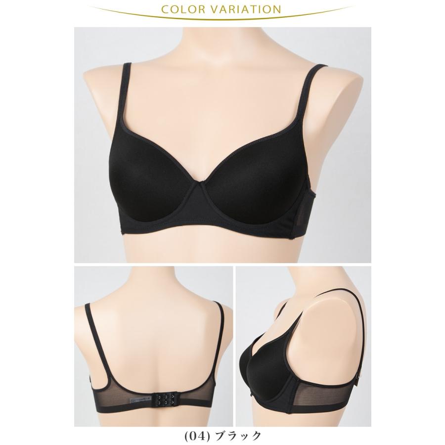 ブラジャー黒C75 楽天市場】ブラジャー 黒 c75の通販