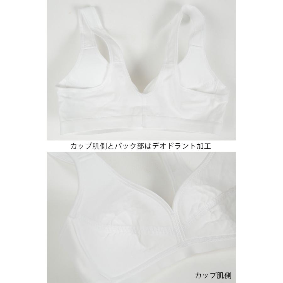 GUNZE（グンゼ） スポーツブラ ノンワイヤーブラジャー A70〜C85