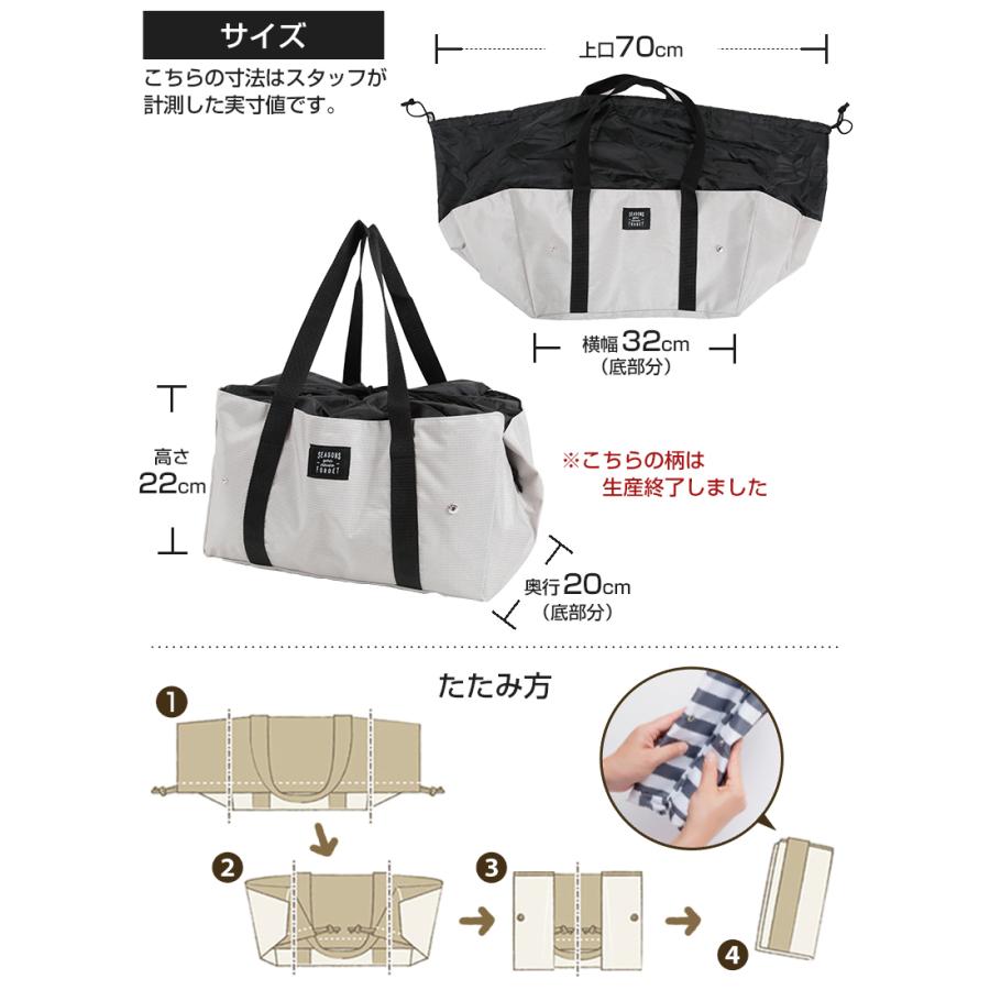 エコバック 保冷 折りたたみ コンパクト 容量20L (エコバッグ 折り畳み