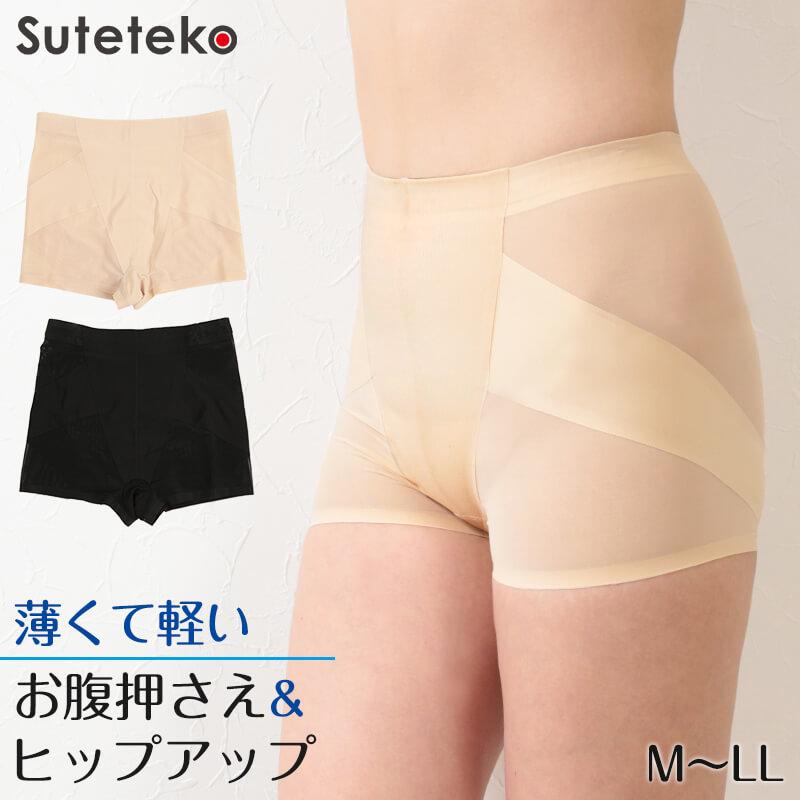 ガードル 薄い 夏用 ヒップアップ お腹引き締め ひびきにくい M Ll 補正下着 レディース 補整 薄手 お腹押さえ ぽっこりお腹 ガードル初心者 ソフト すててこねっと 通販 Paypayモール