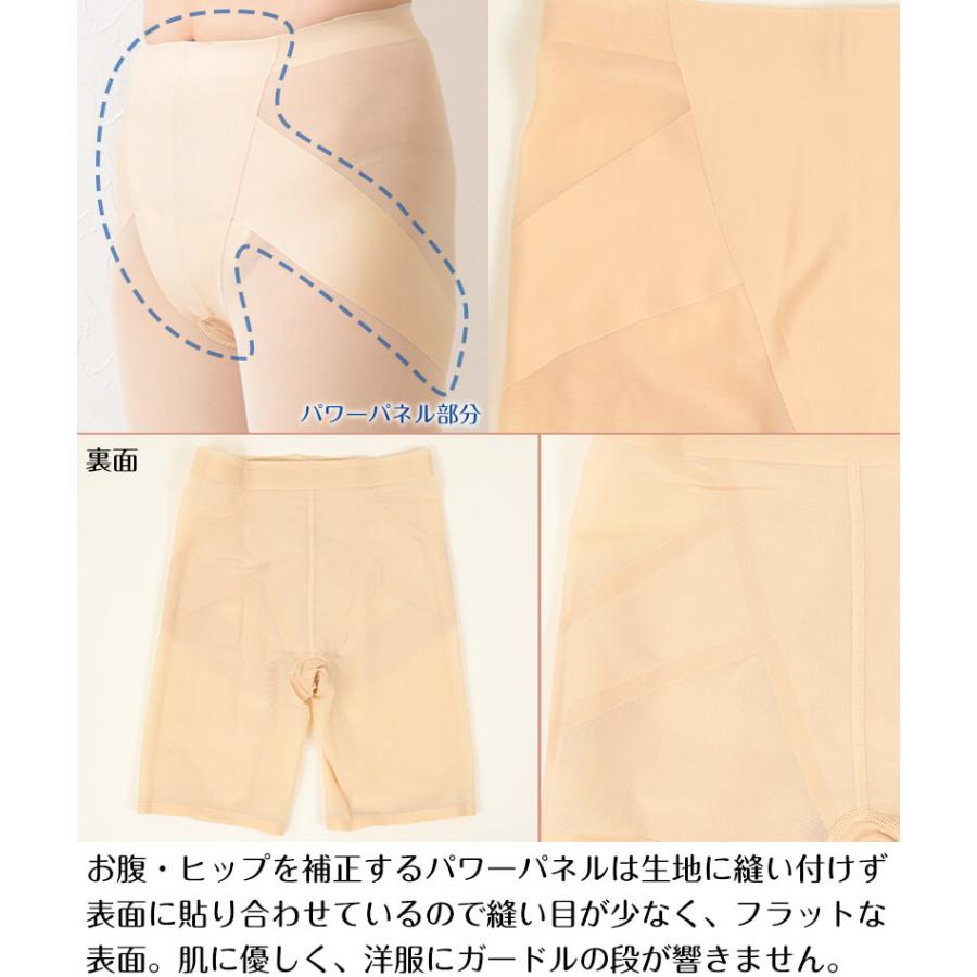ロングガードル 薄手 ヒップアップ ひびきにくい M〜LL (補正下着
