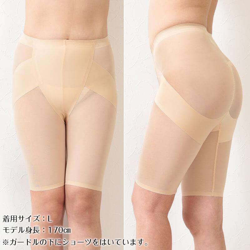ロングガードル 薄手 ヒップアップ ひびきにくい M〜LL (補正下着