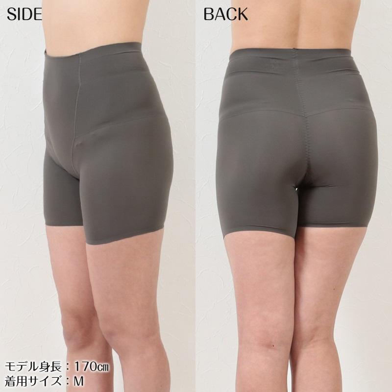 骨盤ガードル 骨盤矯正 ガードル ロング M〜LL (補正下着 レディース