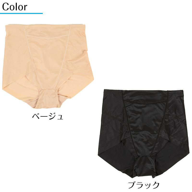 新品未使用】スマートショートガードル S 黒 64センチ 【公式通販】