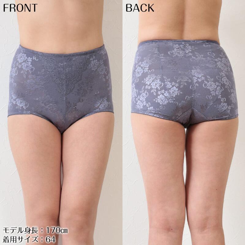 ショートガードル ヒップアップ 64〜90cm ショート丈 ガードル 補正