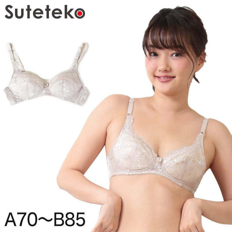 ノンワイヤー ブラジャー 下着 A70〜B85 (ノンワイヤーブラ ブラ