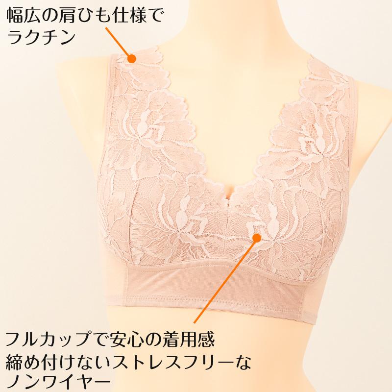 ハーフトップ ノンワイヤー ブラジャー 姿勢サポート 美姿勢 インナー