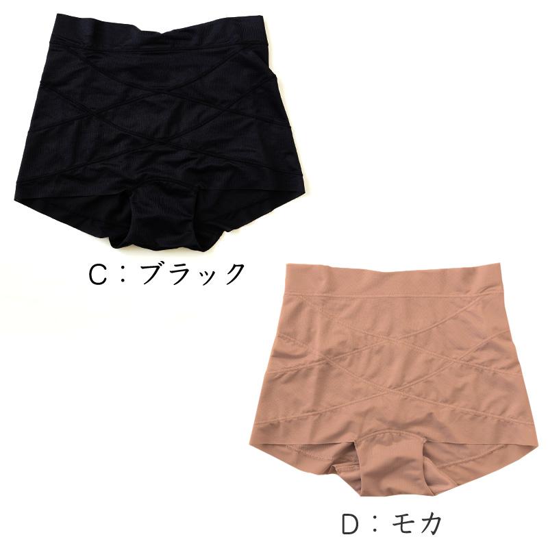 骨盤&股関節Wサポート ショートガードル M〜LL ガードル ショート丈