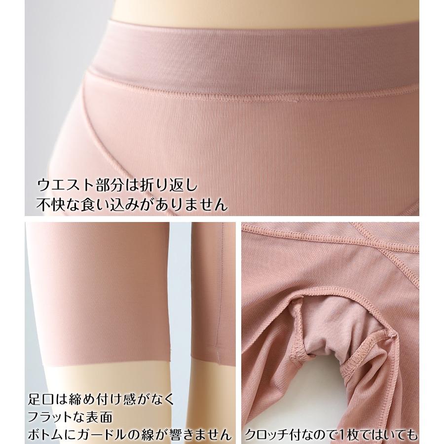 骨盤&股関節Wサポート ロングガードル M〜LL ガードル ロング ボトム