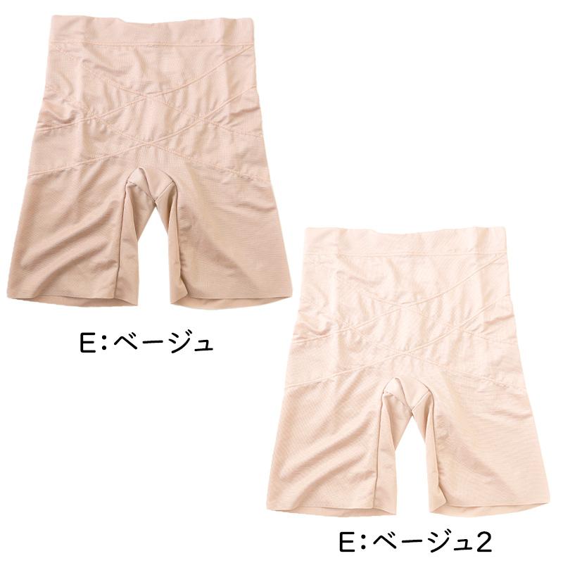 骨盤&股関節Wサポート ロングガードル M〜LL ガードル ロング ボトム