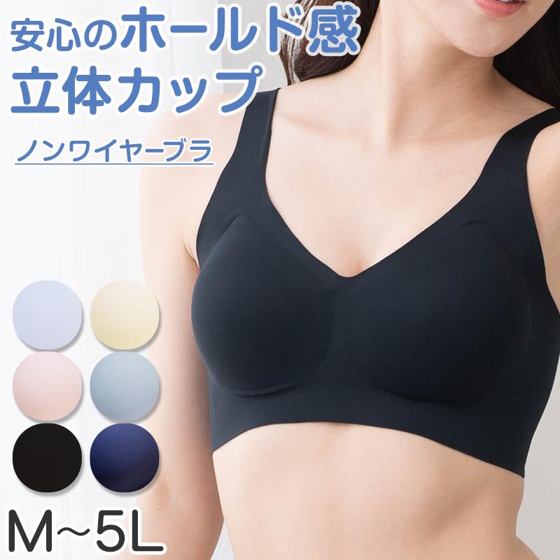 ノンワイヤーブラ シームレス ハーフトップ ブラジャー ひびきにくい