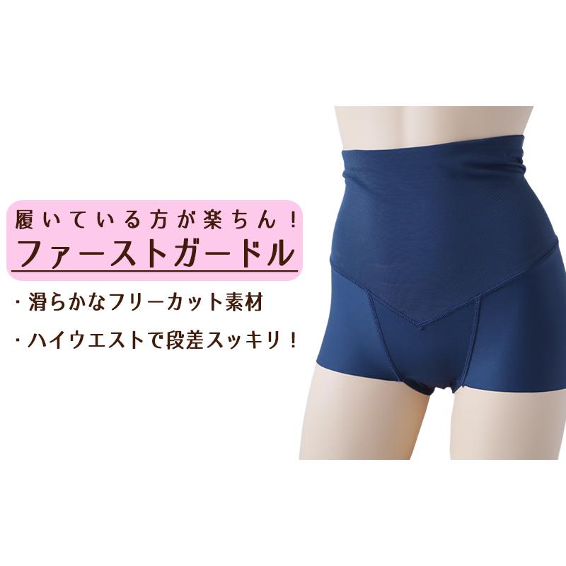 セール　新品　ハイウエストショートガードル ダイアナ オンラインショップ / ダイアジェンヌ ハイウエストショート