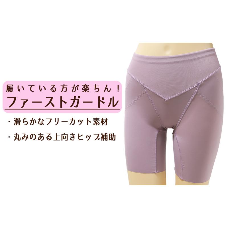 ロングガードル ヒップアップ ガードル初心者 お尻サポート M L LL