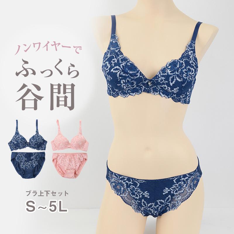 ダイアナ下着　レース付きショーツセット Lサイズ 青 黒 ダイアナ下着 レース付きショーツセット Lサイズ 青 黒