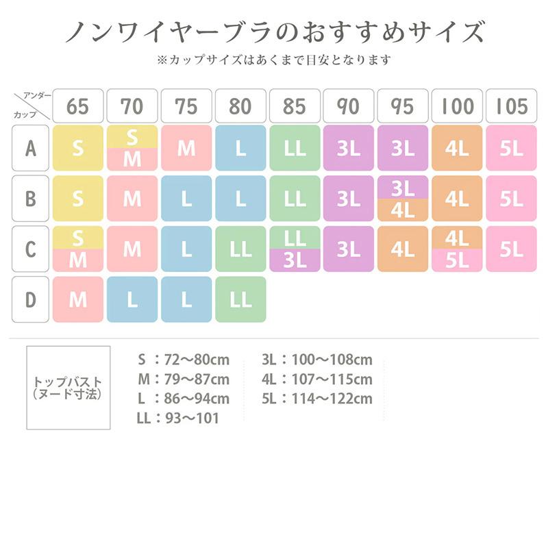 ヌーさん★YOSA テラウェア　 Lサイズ　上下セット YOSA テラウェア Lサイズ 上下セット - メルカリ