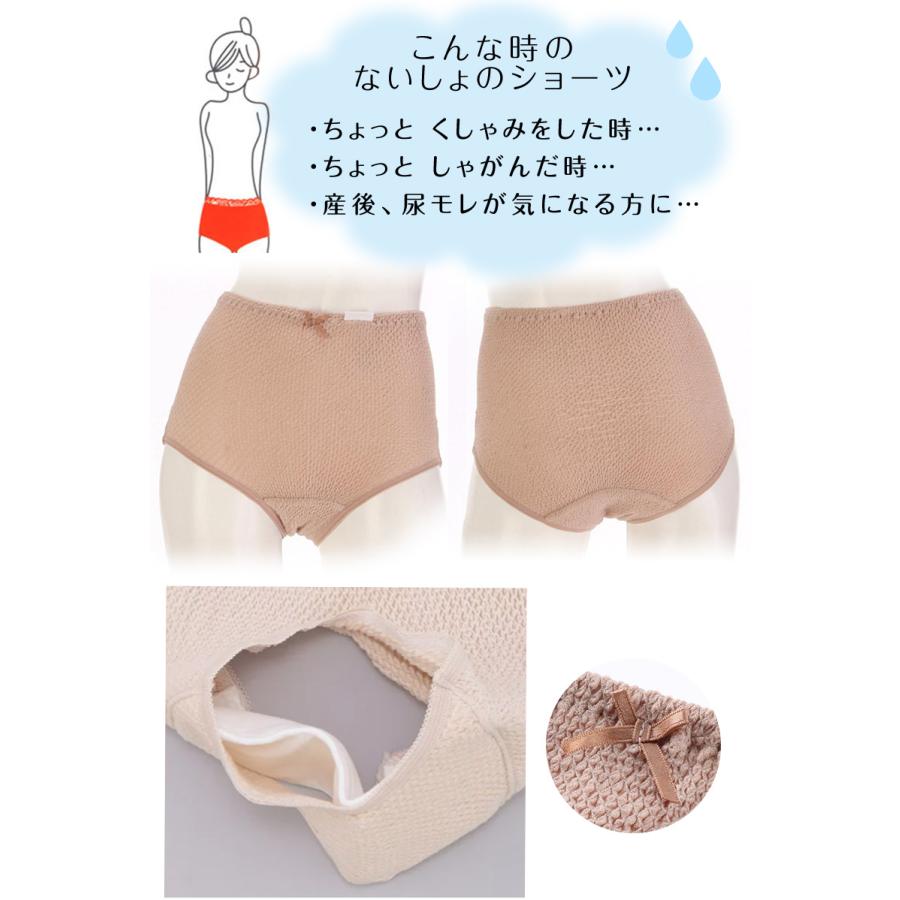 専用新品　レディースショーツ200枚L 着るコスメ】ショーツ TC4070 :レディース ショーツ