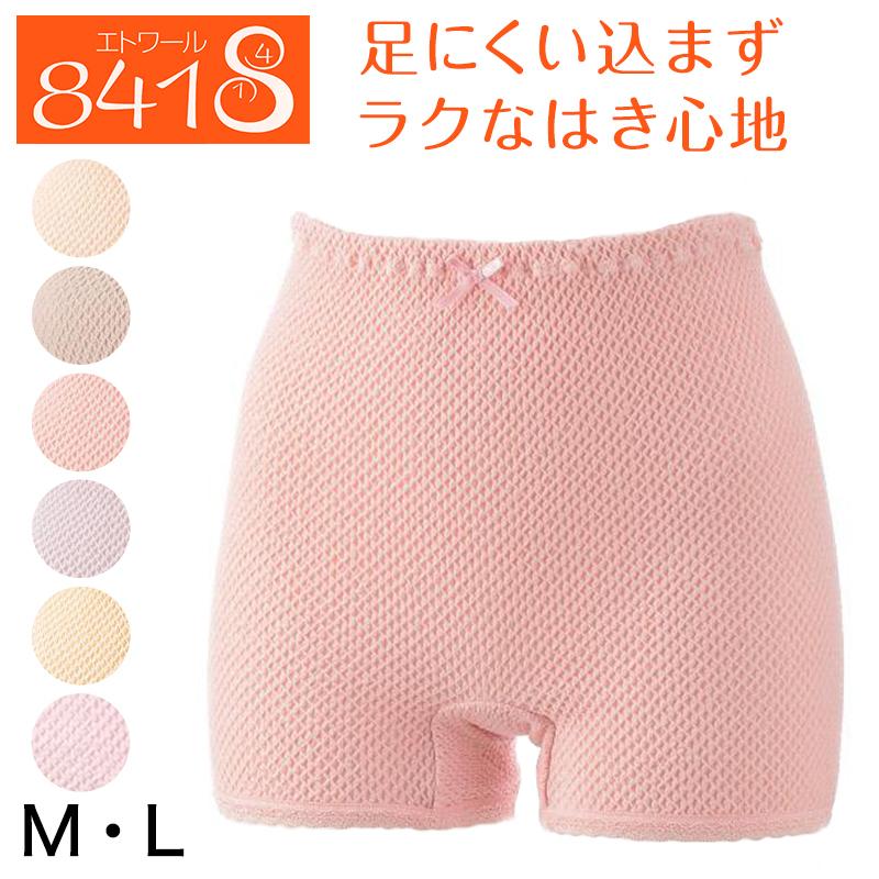 パンツ　その1 スラックス下 | エトワール841公式サイト