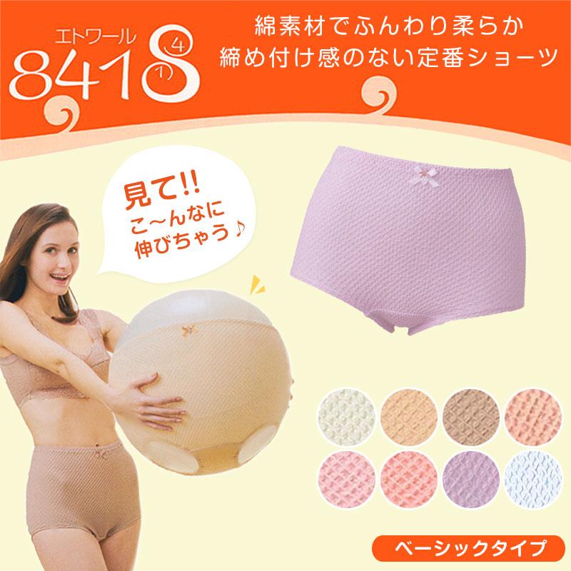 ダイアナ】ショーツELサイズ3枚セット売り 巾着袋付き ダイアナ