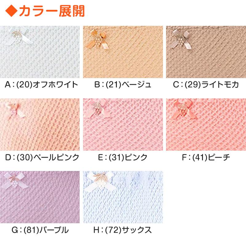 エトワール841 ショーツ レディース 綿 深履き 大きいサイズ LL